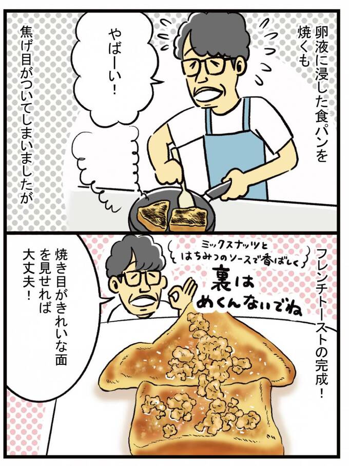 漫画1