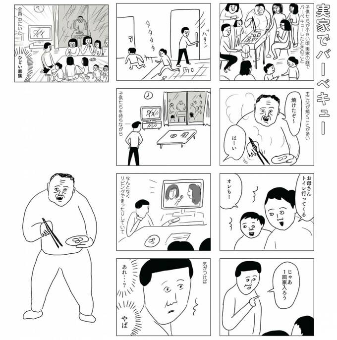 実家でバーベキュー