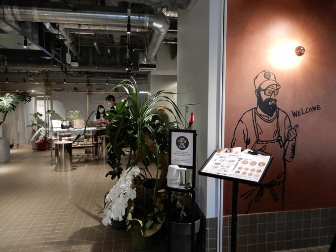 GOOD CHEESE GOOD PIZZA