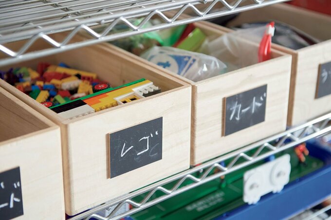 おもちゃ収納