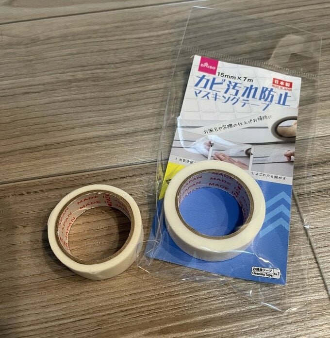 カビ汚れ防止マスキングテープ