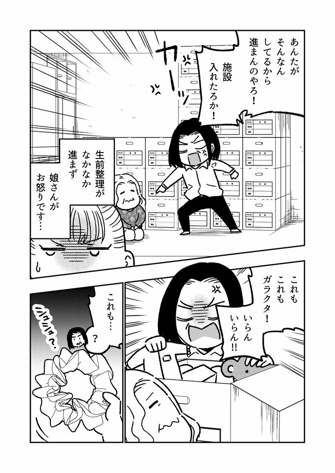 漫画1