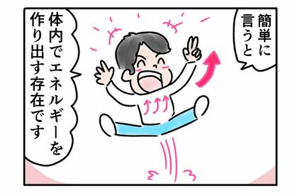 疲れやすい？それなら早歩きと空腹で解決！＜ゆきち先生の菜食日記＞第9回