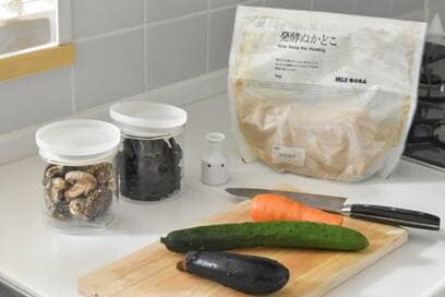 話題の無印良品「発酵ぬかどこ」。初心者でも続けられる3つの理由