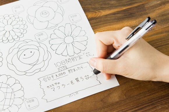 ゴールとなる目標を決める