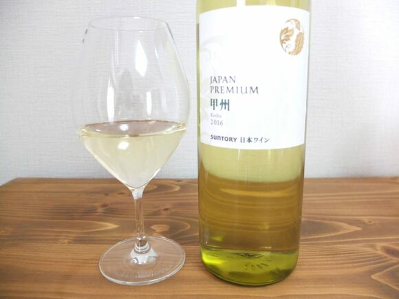 「ジャパンプレミアム 甲州」