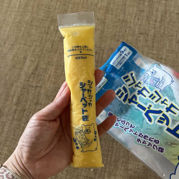 シャーベットが完成！