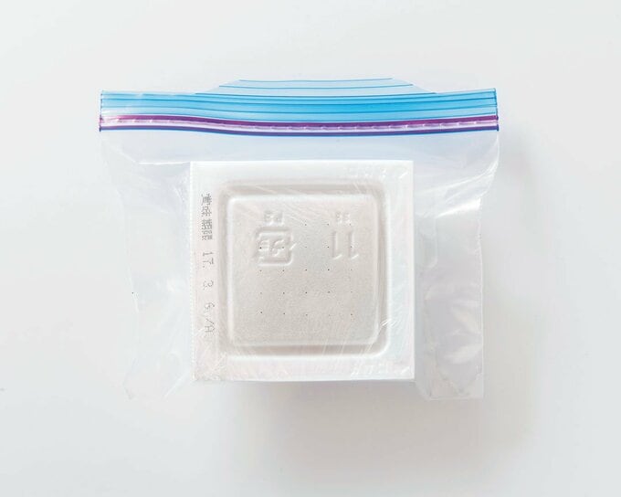 納豆を保存袋に入れた様子