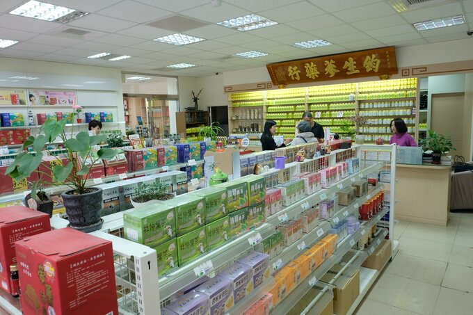 漢方薬局 店内