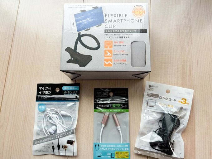 スマホホルダーやイヤホンなどの写真