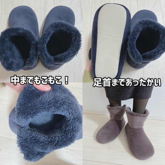 ルームシューズ