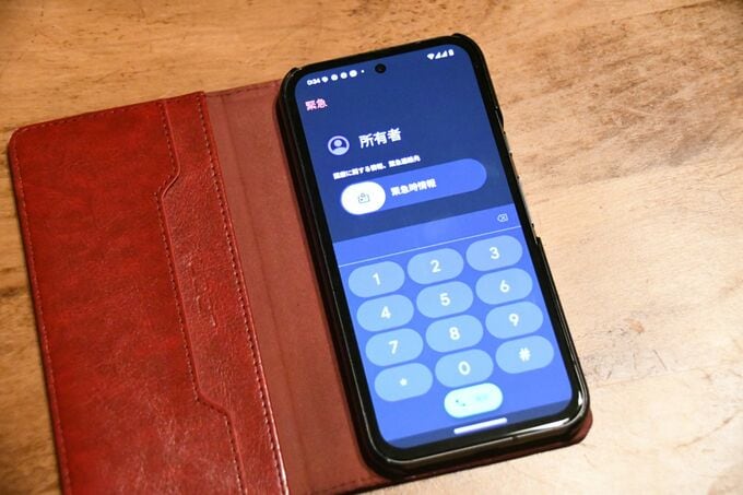 救急車を呼んだ経験がある堀中さん