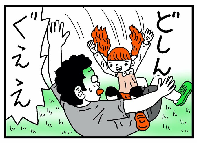 イラスト:僕にのしかかるぽん子