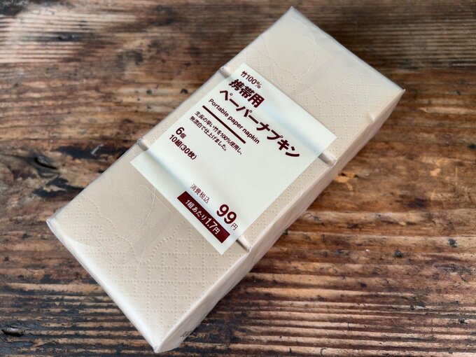無印良品「竹100%携帯用ペーパーナプキン」