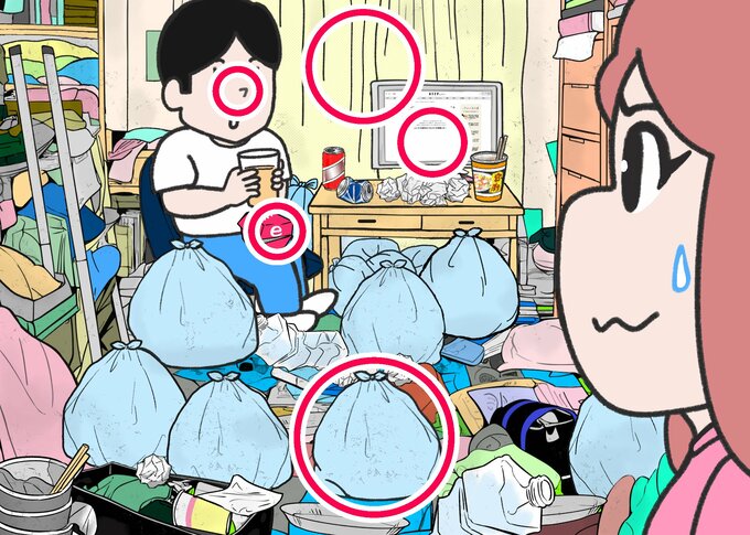 ゴミ屋敷答え合わせ