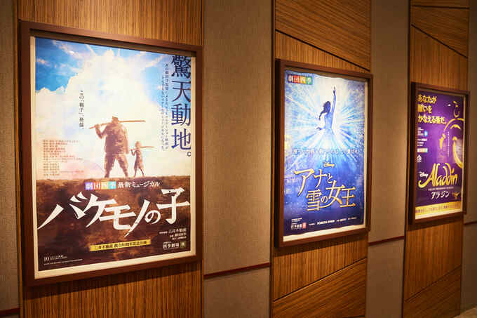 公演のポスター