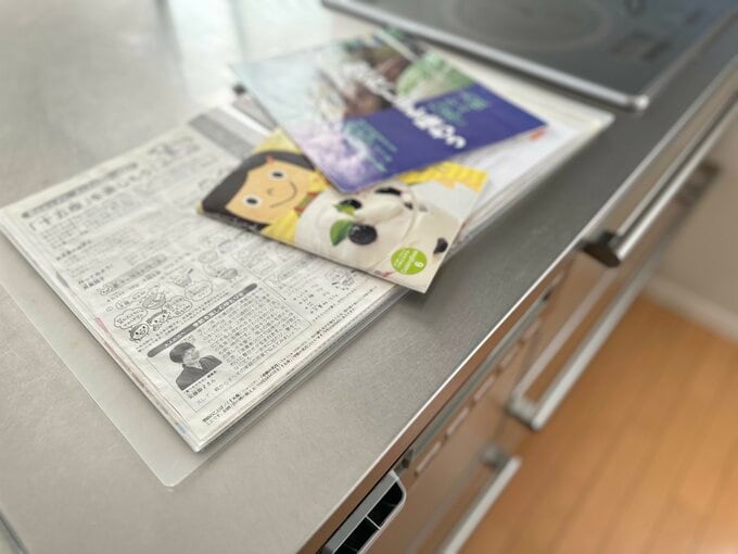 大木さんレシピの切り抜き