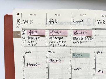 40代共働き・子ども3人家庭の「買い物時短テク」。献立は手帳で管理がラクだった