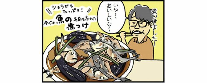 伊勢エビの殻をみそ汁に。ずん・飯尾さんの絶品飯＜ワリカツ！＞