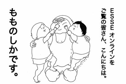 トイレで授乳！深夜の胸ドーン！インスタで4.5万人が笑った育児絵日記