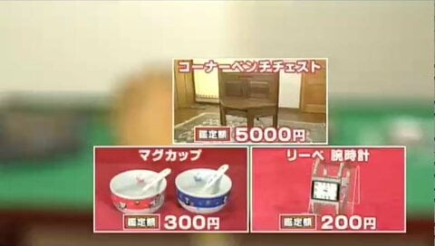 2月9日OA　ノンストップ！ESSE　コジマジックのお助け仕分人