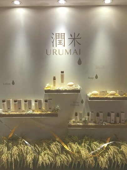 潤米(URUMAI)シリーズ