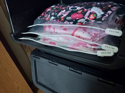 各自で持ち運べるので助かっています