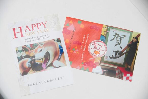 年賀状