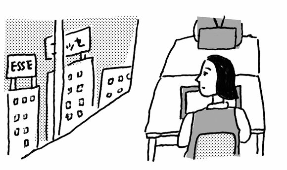 遠くに見える看板をチラ見する