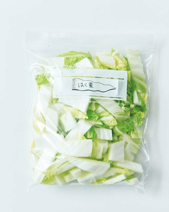 カット白菜