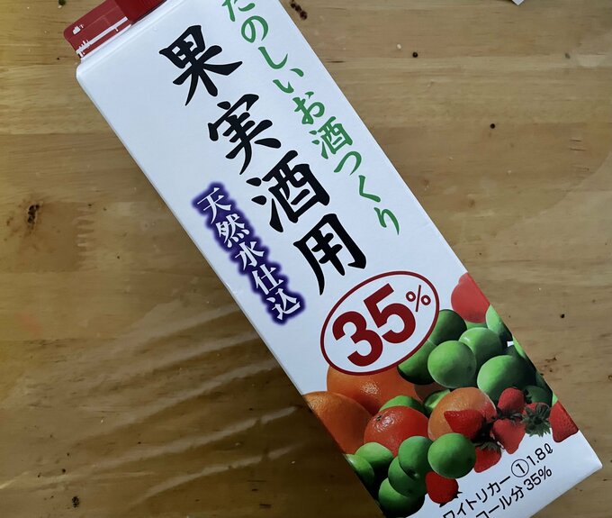 ホワイトリカー