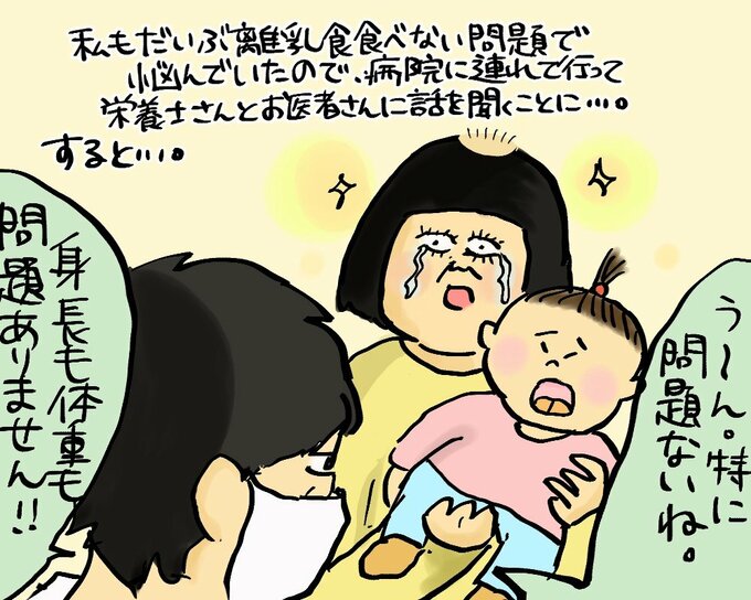 栄養士さんとお医者さんに話を聞くことに…