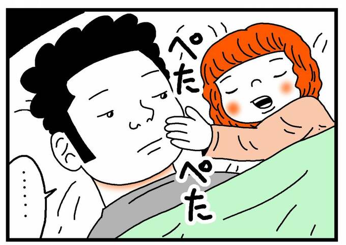 男性に触る寝てる女の子