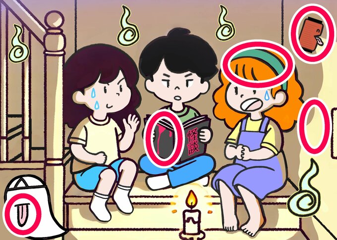 階段答え合わせ