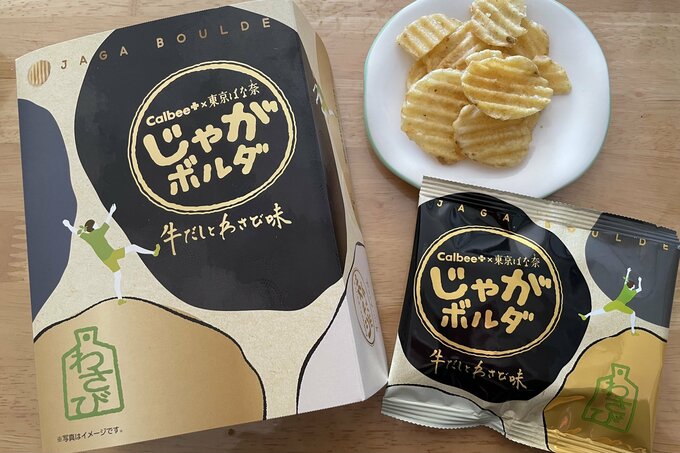牛だしとわさび味