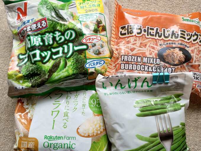 冷凍野菜