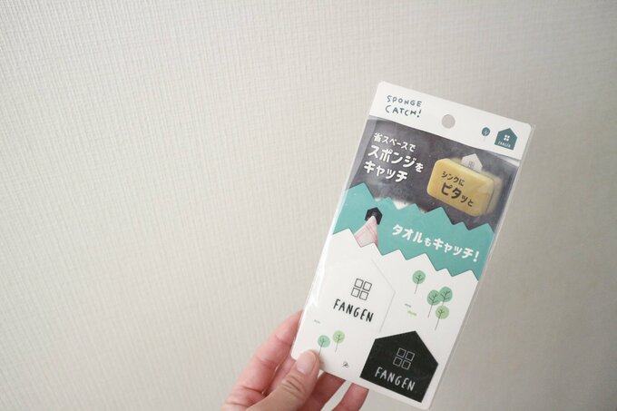 スポンジシール