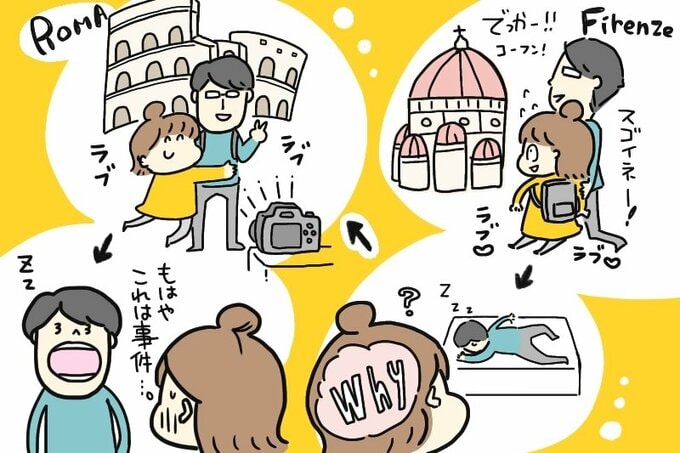 旅行イラスト