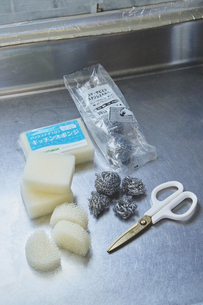 お金をかけない日用品