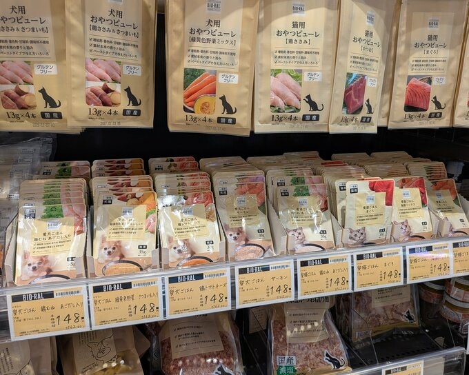 BIO-RAL　健康系ペットフード　