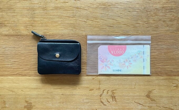 財布と商品券