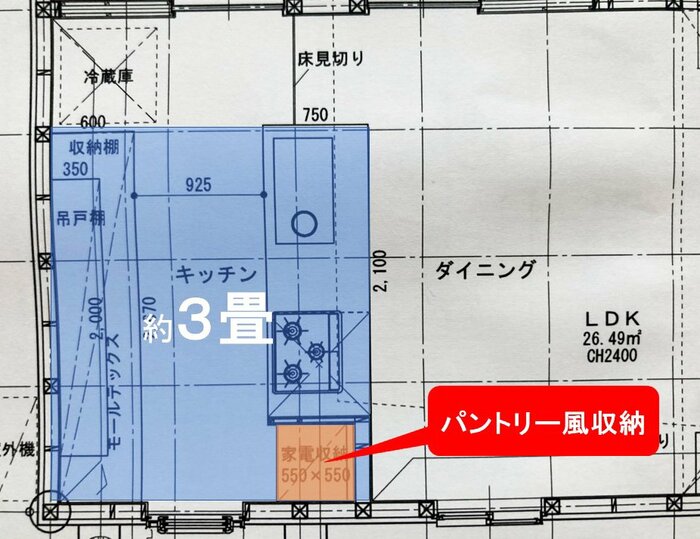 3 畳 ストア キッチン 収納