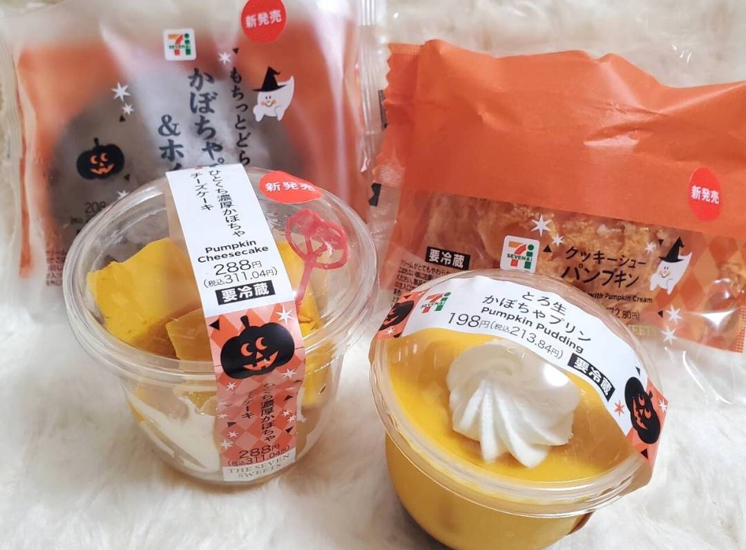 セブンイレブンのハロウィーンスイーツはカボチャ三昧！マリトッツォが