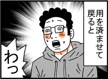 うーちゃんが僕の子になって、4年が経ちました＜古泉智浩の養子縁組やってみた1＞