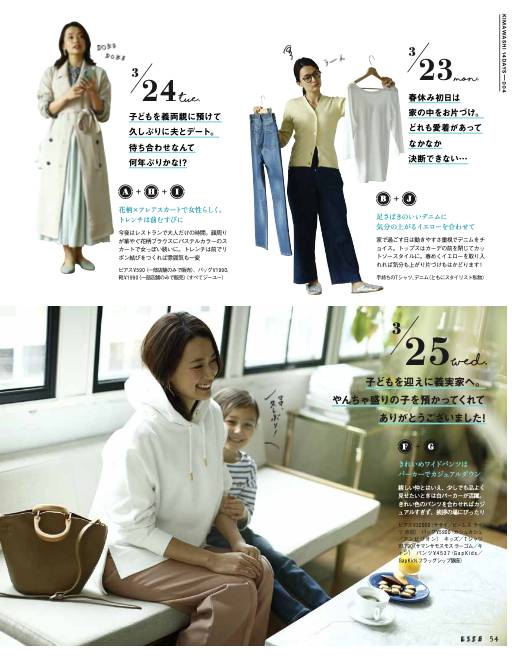 「キレイな母ちゃん」1期生の活躍