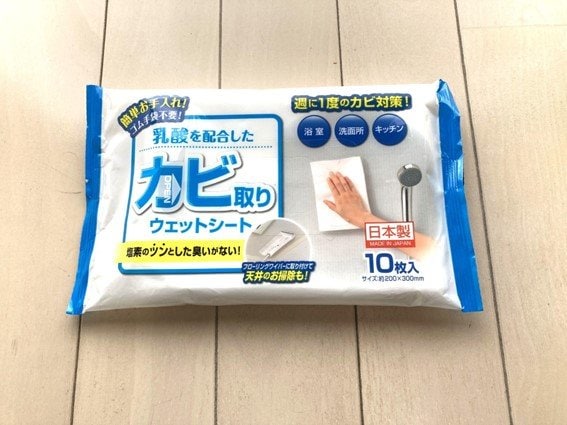 乳酸を配合したカビとりウェットシート