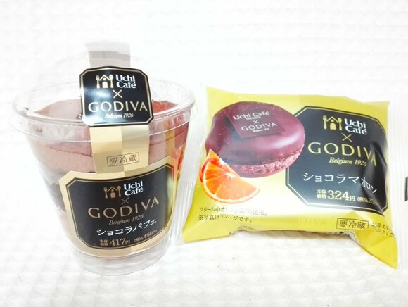 ローソン×ゴディバの新作