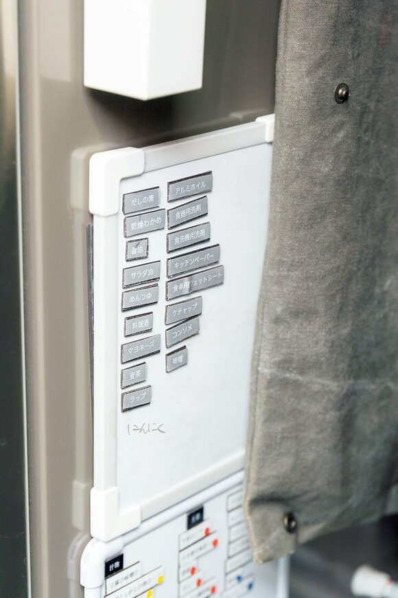 冷蔵庫にストックリスト