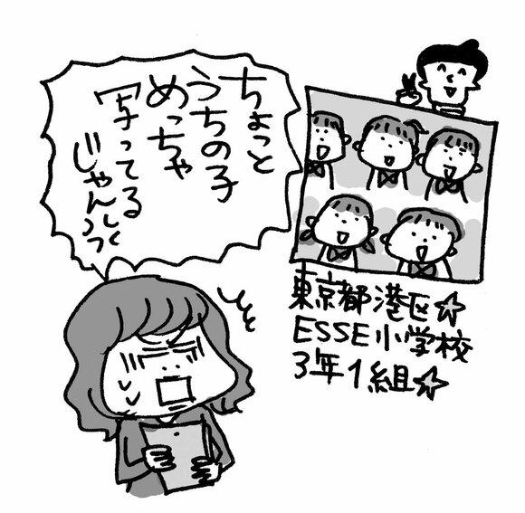 動画を勝手にアップ