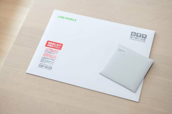 届いたSIMカード